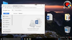 Получение ссылки с Google Диска. Как поделиться файлом через гугл диск