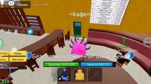 Играю в бф в роблокс