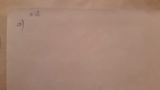 Учебник 6кл. Тема урока: Умножение смешанных чисел. смотреть онлайн