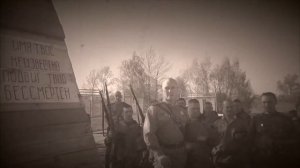 Песня "Бери шинель, пошли домой".