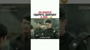 Он боится ударить девушку, а она... Смотреть дораму