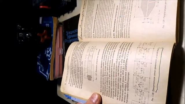 Радиоэлектроника ,с чего начать.