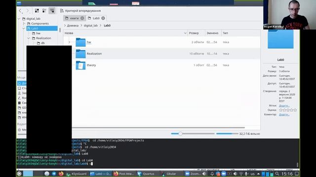 Цифрова схемотехнка 2020 Лабораторна робота 2