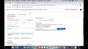 Как стримить с PS4 на YouTube? Запускаем стрим с пс4, и настраиваем его, ставим привью. Фулл Гайд!