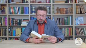 Книга пророка Исайи. Глава 24. Андрей Десницкий