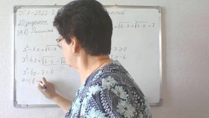 ОГЭ - 2022. И. В. Ященко. 50 вариантов. 20 задание, 39 вариант. Решите уравнение.