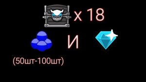 Что может выпасть из сундуков в The Treasure Room? - Geometry Dash