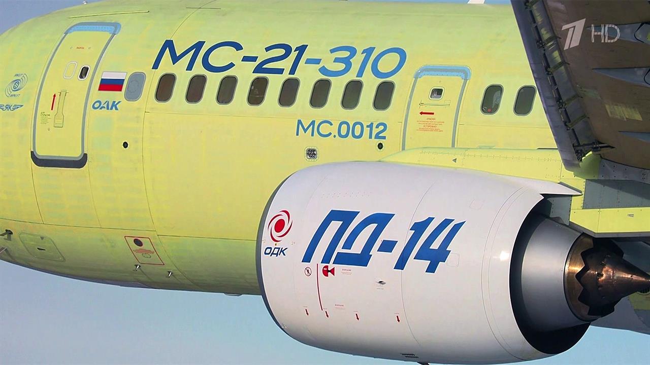 Пд 90. МС-21 С двигателем Пд-14. МС 21 pw1400g. МС-21-310 Пд-14. МС-21 300 двигатель.