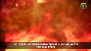 Судный день. Мухаммад аль-люхайди