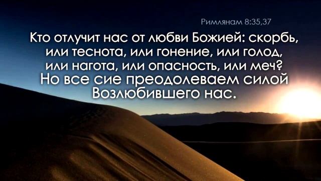 Отлучение от церкви. Нет права у человека это делать. Хоть ты кто по статусу, НЕТ права. Покайтесь!