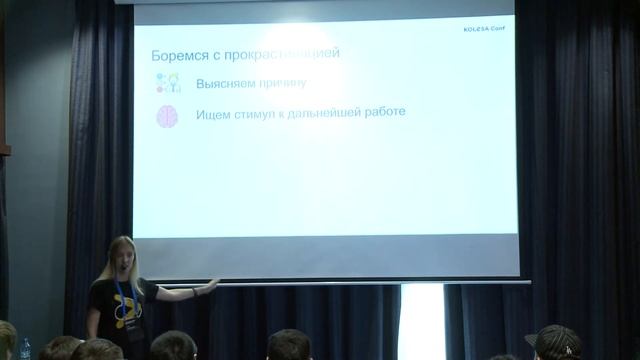 «Окей, гугл, я хочу все успевать», Анна Василенко смотреть онлайн