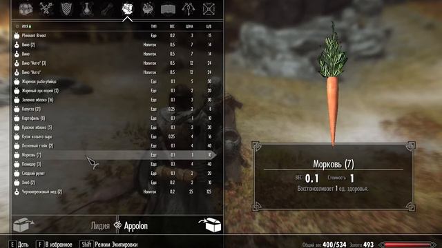 #19 Выходим на охоту смотреть онлайн