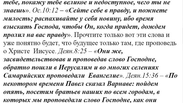 2640. Количество старообрядцев растёт?