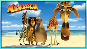 MADAGASCAR➤МАДАГАСКАР