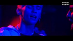 Выступление escape и Дани Милохина на шоу "Ночной контакт" с треком "so low"