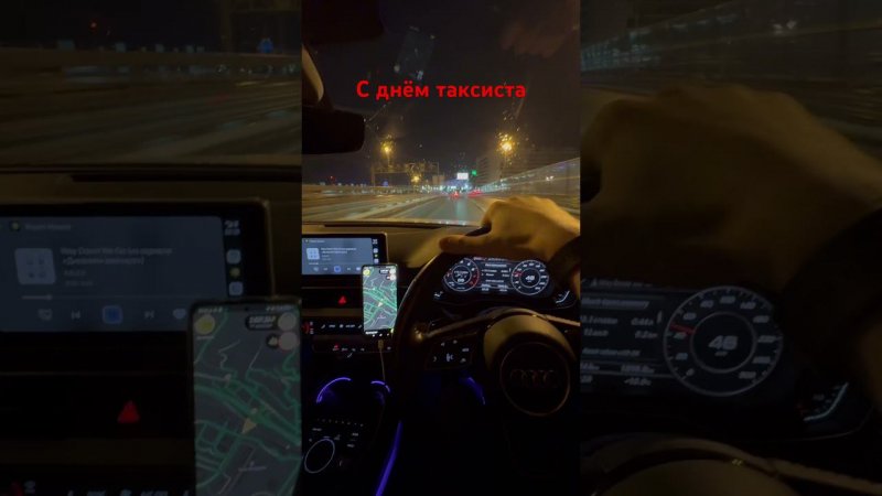 #такси #яндексго #яндекстакси #audi4 #сочи #audia4turbo