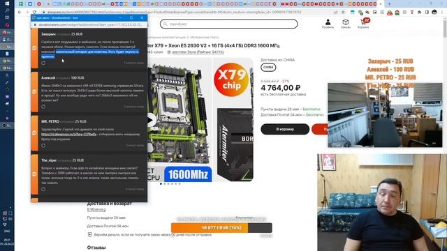 Компьютерные железки 2023 в апреле №4. Стрим по железкам канала Купи Дешево. смотреть онлайн