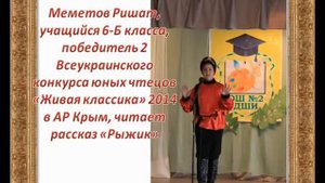Победители олимпиад по русскому языку и литературе