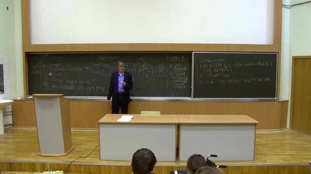 [UNИХ] Архитектура дистрибутивов Linux — 02 (2016-10-14) смотреть онлайн