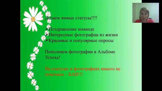 Рекрутинг Одноклассники и ДругВокруг 9 04 15 смотреть онлайн
