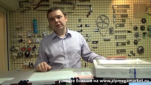 Противень стеклянный для плиты. Закажите на www.ZipMegaMarket.ru