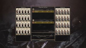 Копейщики против Мечников (Тест отрядов Набатеи)