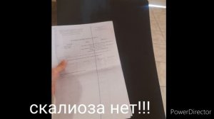наша поездка к ортопеду//скалиоза нет//где была Тася//(1 год назад)