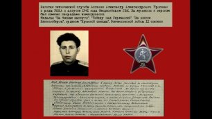 ФЕОДОСИЙЦЫ-ПРИЗЫВНИКИ. 1941-1945.mp4