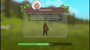 Игра -Симулятор волка. Как поймать рысь и волка.