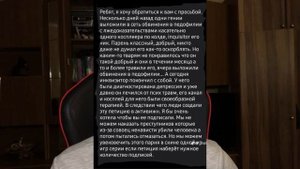 Inquisitor Ghost - ЧТО СЛУЧИЛОСЬ? // Фулл момент с эфира