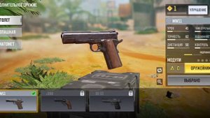 Калл оф дути мобайл игра 2019