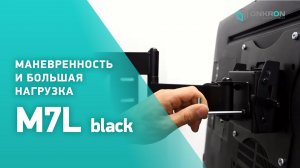 ONKRON кронштейн для телевизора M7L 40"-60" наклонно-поворотный, чёрный