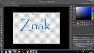 Photoshop поставить водный знак на изображение