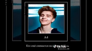 разоблачение имени Саша