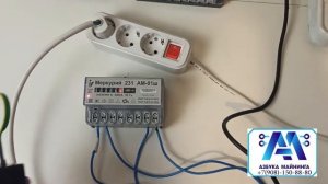 Самый маленький трехфазный счетчик / меркурий 231 ам 01 Ш