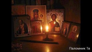 Молитвы ко Святому Причащению