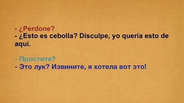 ДИАЛОГ ДЛЯ ПРАКТИКИ - Аудирование. Аудиотекст с субтитрами. смотреть онлайн