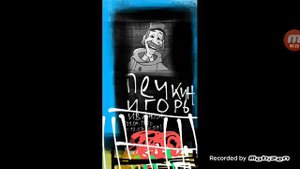 почтальона печкина похоронили на американском кладбище рядом с мистер бёрнсоном 14.07.2024