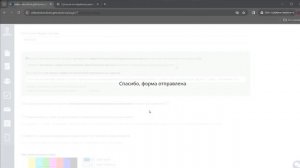Как добавить согласие с офертой или условиями обработки персональных данных в формы на GetCourse?