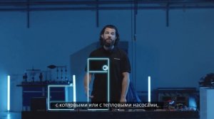 Grundfos / Гидравлическая балансировка системы отопления