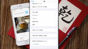 Как поменять язык на Айфоне (iPhone)