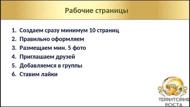 Методы рекрутинга смотреть онлайн