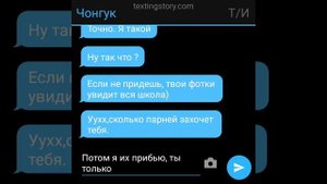 переписка с Чонгуком. твой враг Чон Чонгук #фф_с_Чонгуком #jk #jungkook #jungkoo #хочуврек #bts