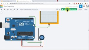 Tinkercad. ШИМ сигнал и управление двигателем.