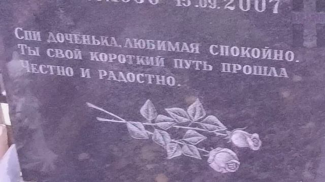 ❂СТАРО-МАРКОВСКОЕ КЛАДБИЩЕ❂