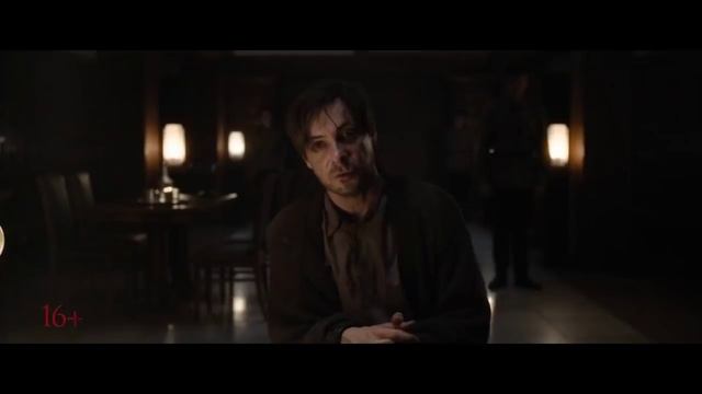 Воланд. Кавер-трейлер смотреть онлайн