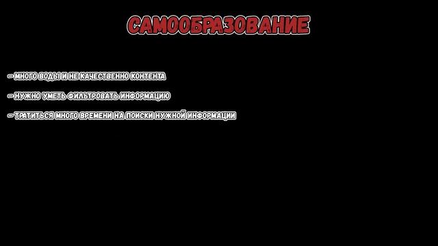 Сравнение курсов. Плюсы, минусы курсов и самообразования. Как лучше учиться на 3D художника смотреть онлайн