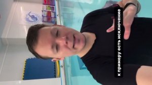 Как часто нужно посещать занятия по плаванию