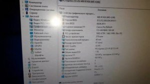 Обзор Производительность AMD Radeon HD 7450 1gb ddr3