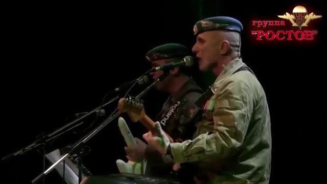 группа Ростов " УХОДИМ" смотреть онлайн